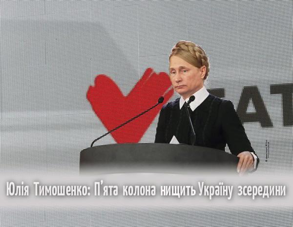 Натобандерівська провокація, політика Шапокляк, перемога над кремлівським наглядачем. Свіжі ФОТОжаби від Цензор.НЕТ 11
