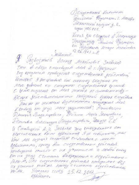 Цензор.НЕТ Изображение