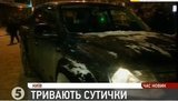 авто