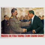 Верной дорогой идет товарищ...
