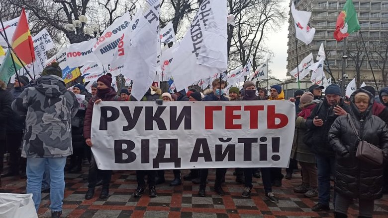 Мітинг SaveФОП під Радою: Вбивці малого бізнесу 16