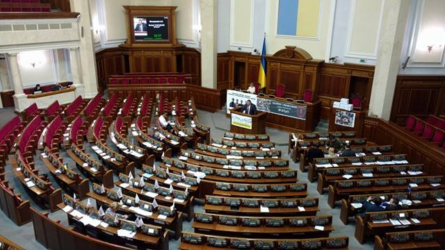 рада прогулы