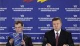 На встречу с Медведевым и Януковичем приехал &amp;quot;цвет&amp;quot; российской и украинской олигархии
