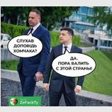 Именно так
