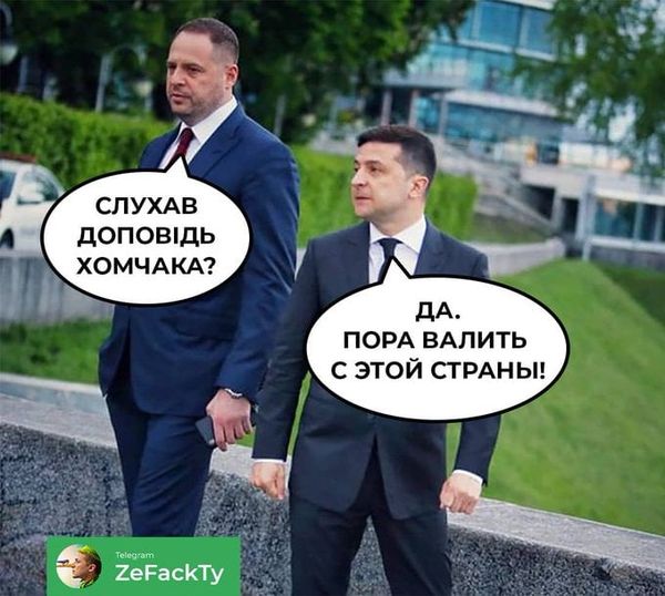 Дзвінок Байдена, план Б, темпи вакцинації. Свіжі ФОТОжаби від Цензор.НЕТ 06