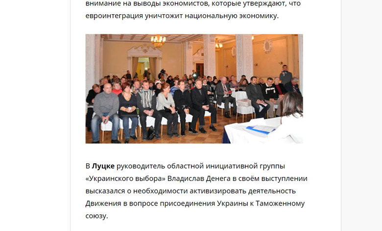 Цензор.НЕТ Изображение