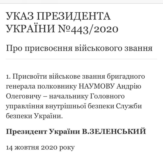 Цензор.НЕТ Изображение