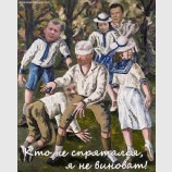 Жмурки