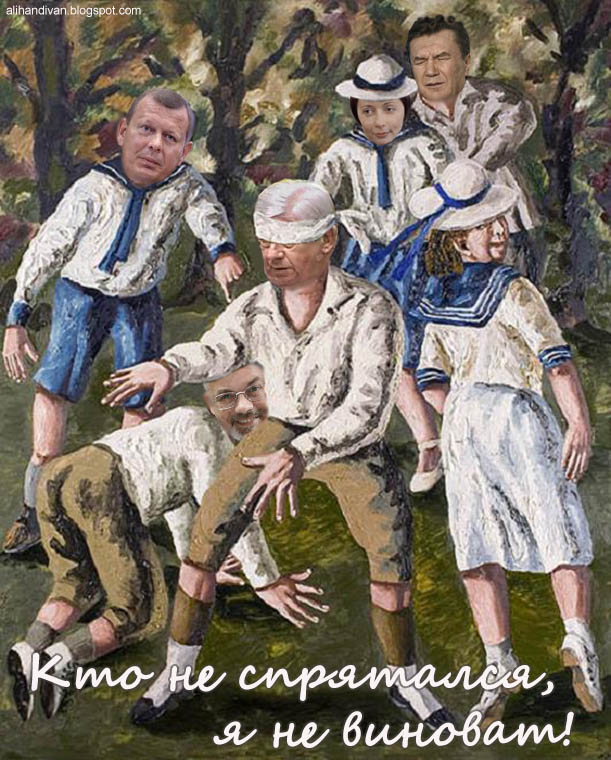 Жмурки