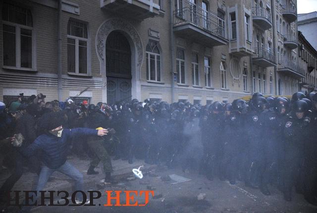 евромайдан
