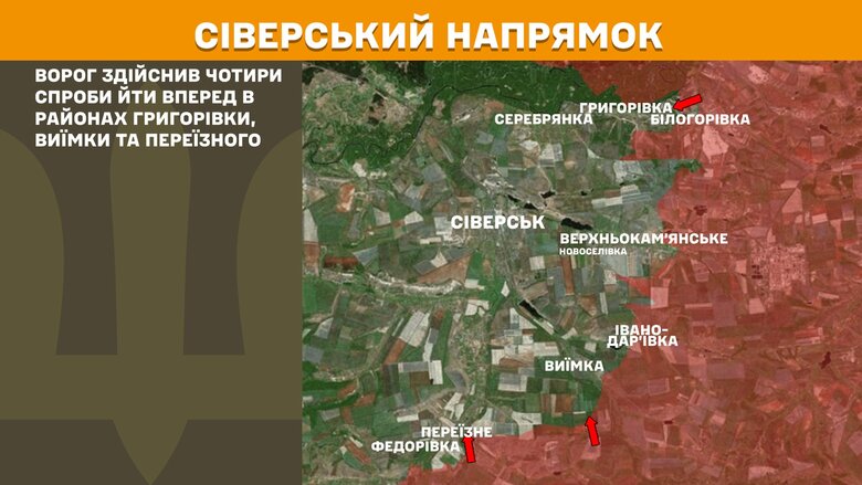 Ситуація на фронті за 22 серпня