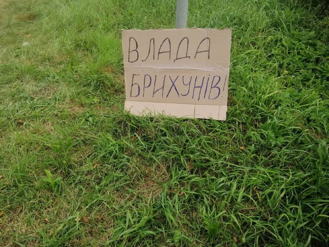 Жители Прикарпатья перекрыли дорогу, требуя ее ремонта 06