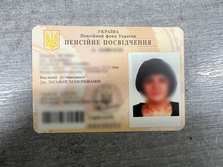 44-летний хмельнитчанин заключил фиктивный брак с 57-летней жительницей Черкасщины для выезда за границу, - ГПСУ 03