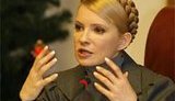Тимошенко возглавила оргкомитет по подготовке к Евро-2012