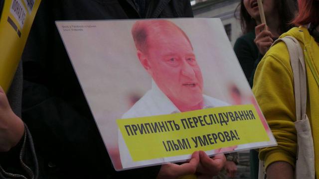 митинг меджлис запрет