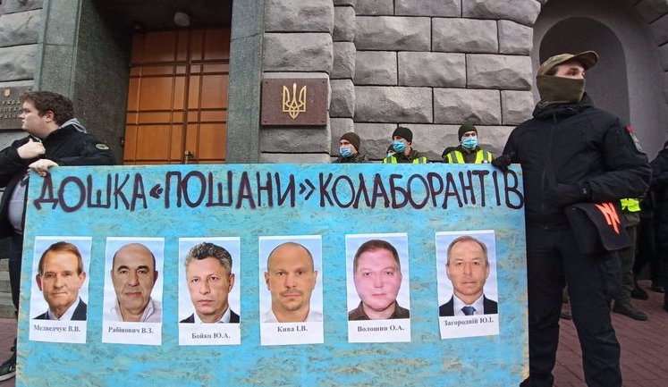 Акція Нацкорпуса "Зупинимо колаборантів" відбулась біля будівлі СБУ в Києві. ВІДЕО+ФОТОрепортаж