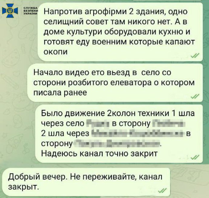 СБУ затримала агентку РФ у Чернігівській області 01