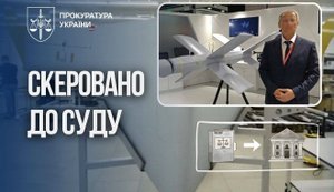 До суду передали справу проти розробника бойових дронів для РФ