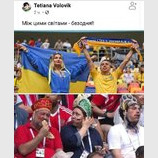 Пропасть