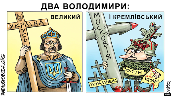 Два Владимира