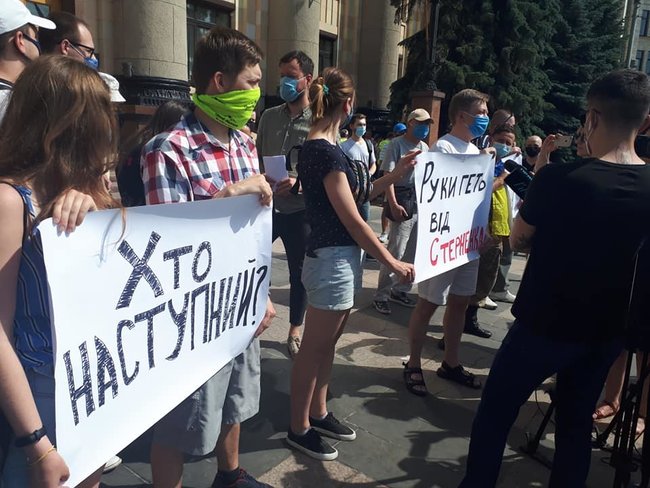 Активисты вышли на акцию в поддержку Стерненко в Харькове 02