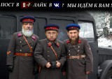 НКВД 2.0