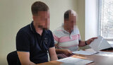 набу
