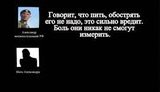 морпех