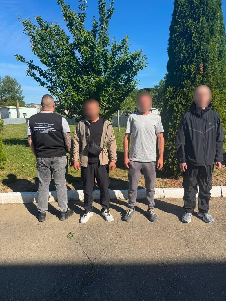 ГПСУ