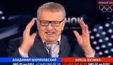 жириновский