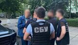 затримання
