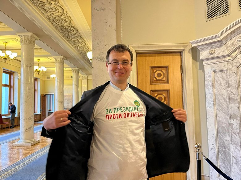 Слуги народу в день виступу Зеленського вбралися у футболки За президента. Проти олігархів 01 Слуги народу в день виступу Зеленського вбралися у футболки За президента. Проти олігархів 01