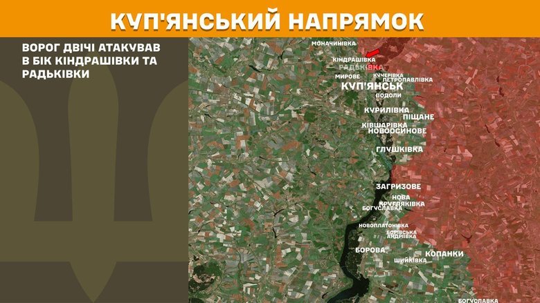Ситуація на фронті на ранок 16 травня