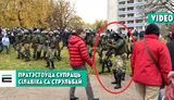 "Стреляй!", - безоружный белорус грудью пошел на силовика с ружьем. ВИДЕО