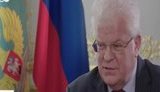 "Российская общественность не так уж сильно стремится к безвизу с ЕС", - постпред РФ в ЕС Чижов о провальных переговорах России о безвизовом режиме с Евросоюзом. ВИДЕО