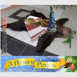 С НОВЫМ ГОДОМ!