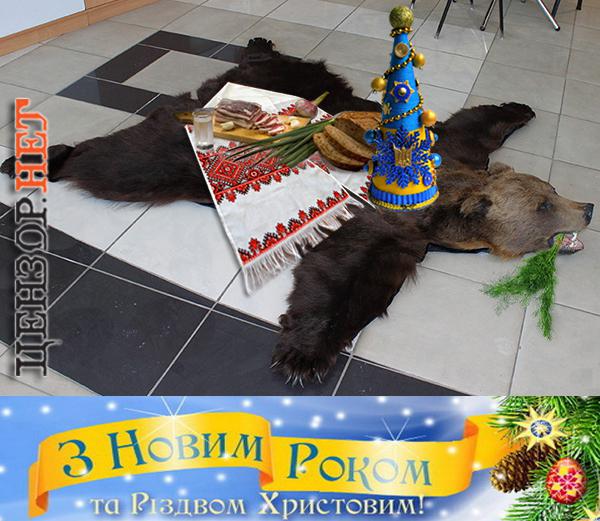 С НОВЫМ ГОДОМ!