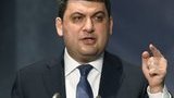 PM Hroisman: 498,000 retired military to have their pension payments increased