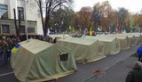 вр митинг протест
