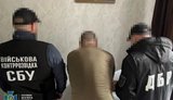 Раскрыта схема незаконных выплат военным