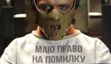 Право на помилку, дистанційне навчання грі на роялі. Свіжі ФОТОжаби від "Цензор.НЕТ"