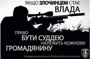 Омельченко