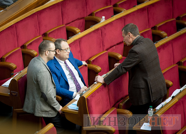 Поцелуй Матиос и Таруты и Ивченко с цепом, - день работы Рады 4 декабря 17