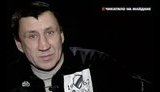 чекатило