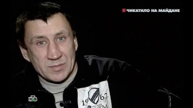 чекатило