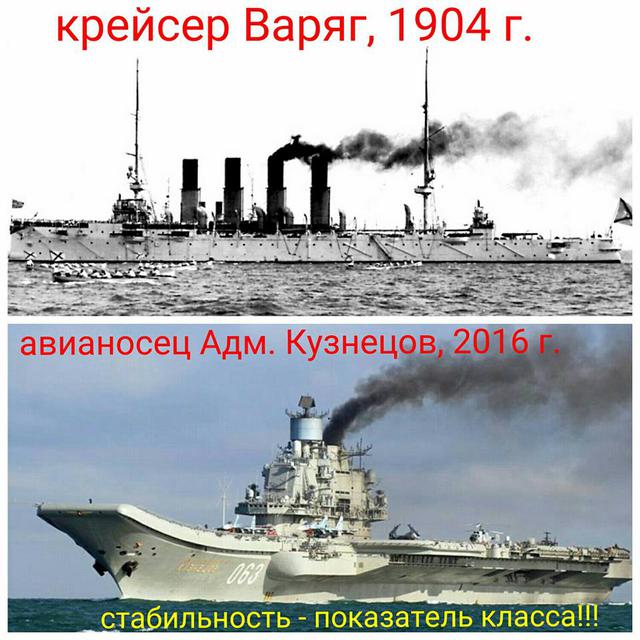 курьез армия рф крейсер