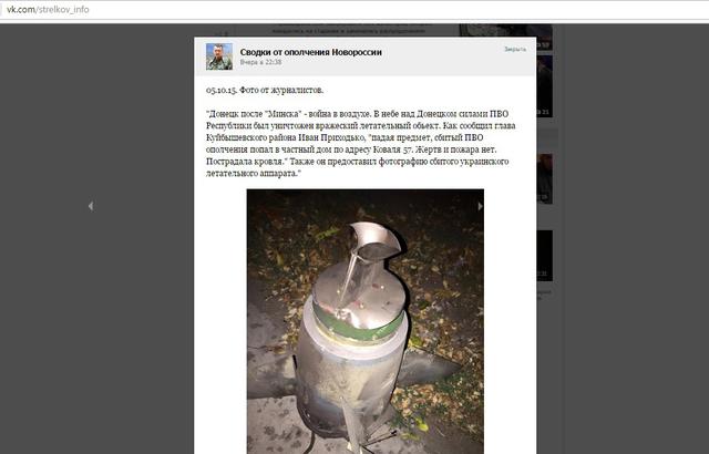 армия вооружение рф тор