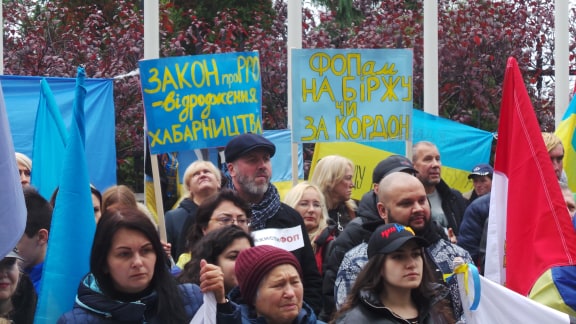 Я не лох! Save ФОП, - активісти пікетують ОП з вимогою скасування законів про детінізацію розрахунків 29