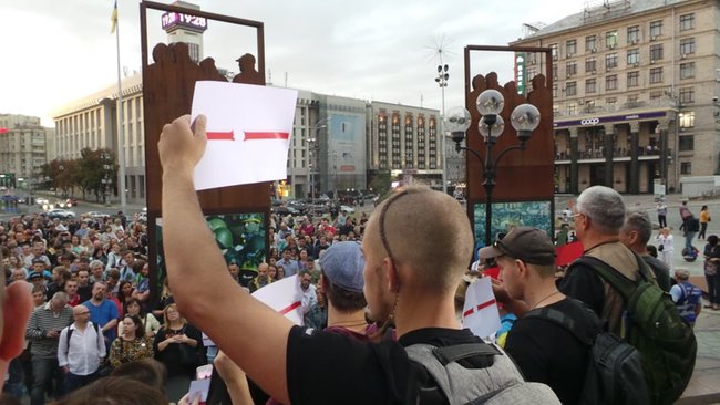 Червона лінія, - на Майдані відбулася попереджувальна акція проти видачі Цемаха Росії 08