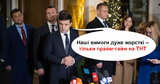Жесткие условия